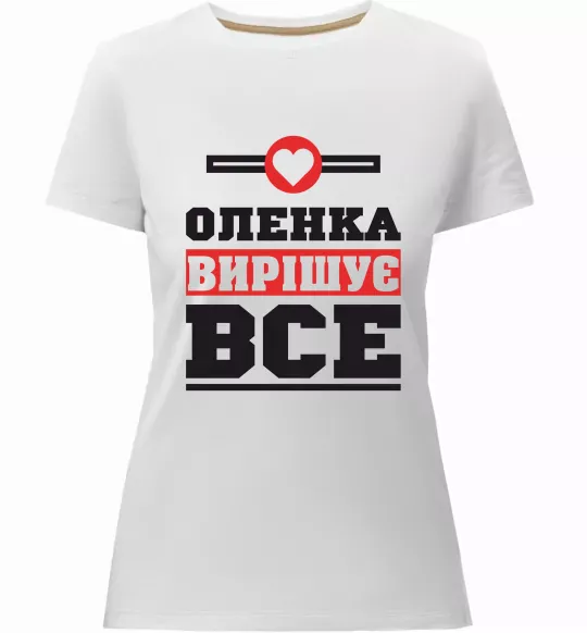 Жіноча преміум футболка Оленка вирішує все Білий фото