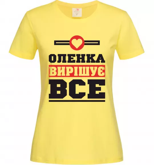 Женская футболка Оленка вирішує все Лимонный фото