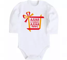 Детский боди Детский боди