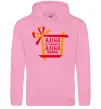 Жіноча толстовка (худі) Аліна не подарунок Аліна сюрприз Рожевий фото