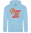 Жіноча толстовка (худі) Аліна не подарунок Аліна сюрприз Блакитний фото