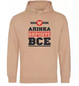 Женская толстовка (худи) Аліна золота людина Черный фото