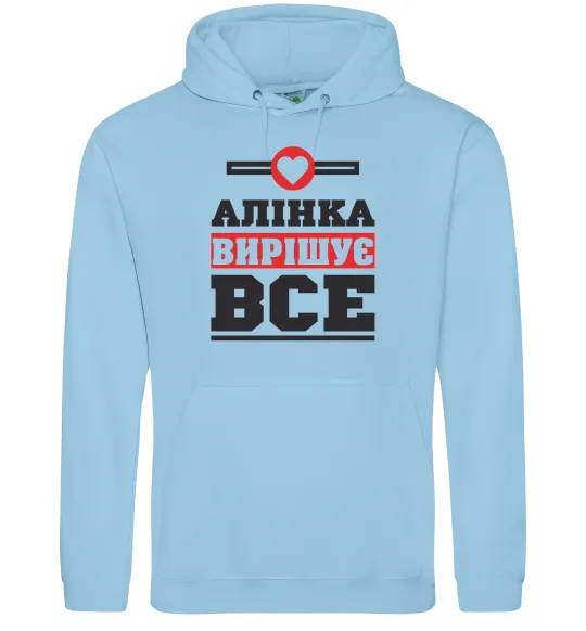 Жіноча толстовка (худі) Аліна вирішує все Блакитний фото