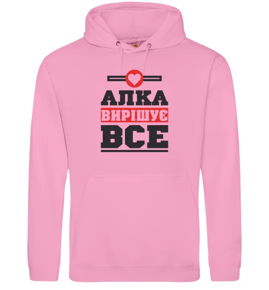 Жіноча толстовка (худі) Алка вирішує все Рожевий фото