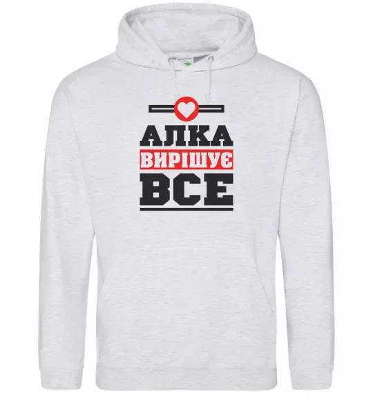 Женская толстовка (худи) Алка вирішує все Серый меланж фото