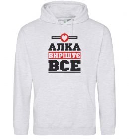 Женская толстовка (худи) Алка вирішує все