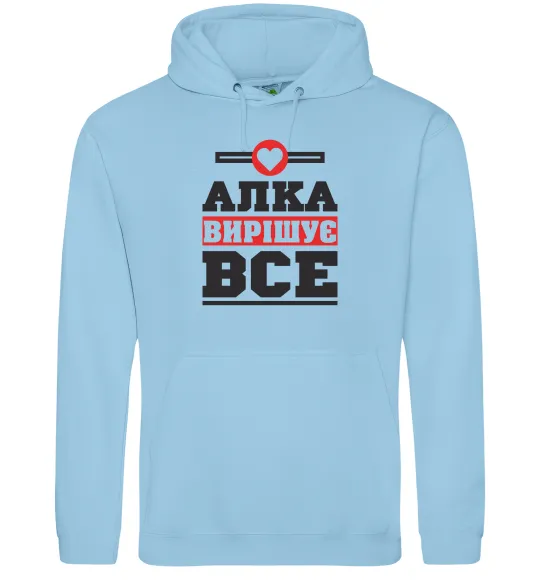 Жіноча толстовка (худі) Алка вирішує все Блакитний фото