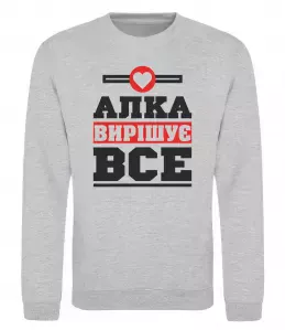 Свитшот Погану людину Аллою не назвуть Черный фото