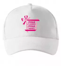 Кепка Кепка