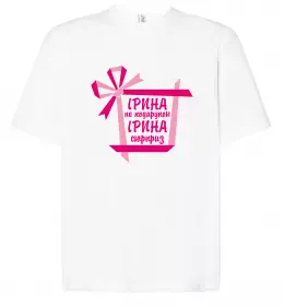 Футболка Оверсайз Футболка Оверсайз