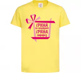 Детская футболка Детская футболка