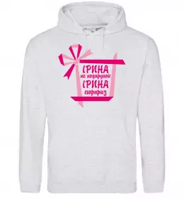 Женская толстовка (худи) Женская толстовка (худи)