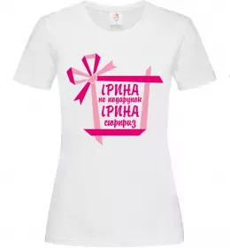 Женская футболка Погану дівчину Іриною не назвуть Белый фото Женская футболка Погану дівчину Іриною не назвуть Белый фото