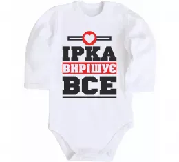 Детский боди Детский боди