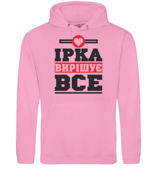 Жіноча толстовка (худі) Ірка вирішує все Рожевий фото