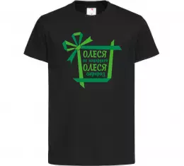 Детская футболка Олеся не подрунок Олеся сюрприз Черный фото