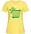 Женская футболка Олеся не подрунок Олеся сюрприз Лимонный фото