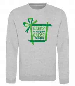 Світшот Олеся будь як голуб Білий фото