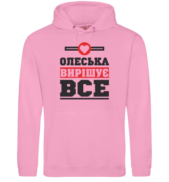 Жіноча толстовка (худі) Олеська вирішує все Рожевий фото