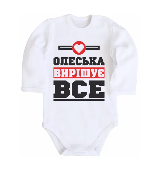 Дитячий бодік Олеська вирішує все Білий фото