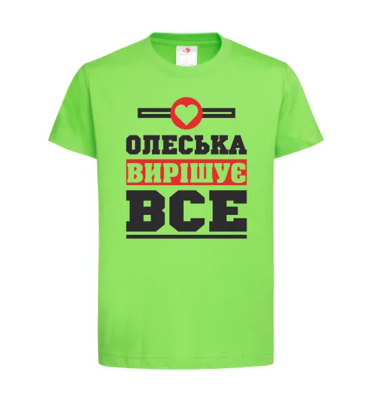 Детская футболка Олеська вирішує все Лаймовый фото