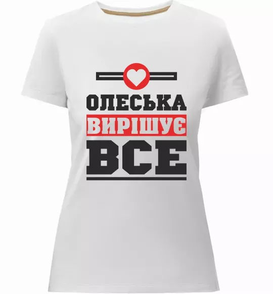Жіноча преміум футболка Олеська вирішує все Білий фото