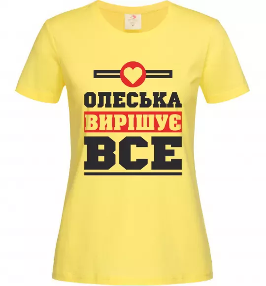 Женская футболка Олеська вирішує все Лимонный фото