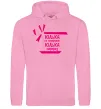 Жіноча толстовка (худі) Юлька не подарунок Юлька сюрприз Рожевий фото