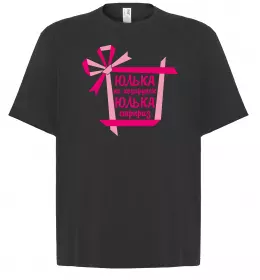 Футболка Оверсайз Юлія будь як голуб Белый фото