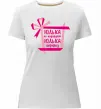 Жіноча преміум футболка Юлька не подарунок Юлька сюрприз Білий фото