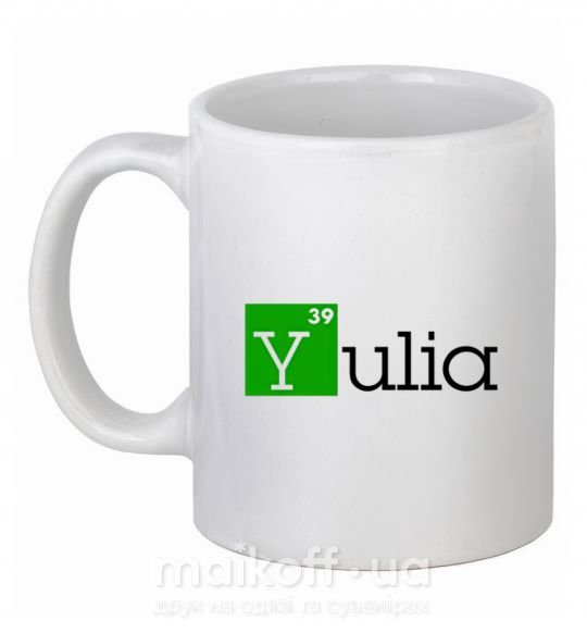 Чашка керамічна Yulia Білий фото