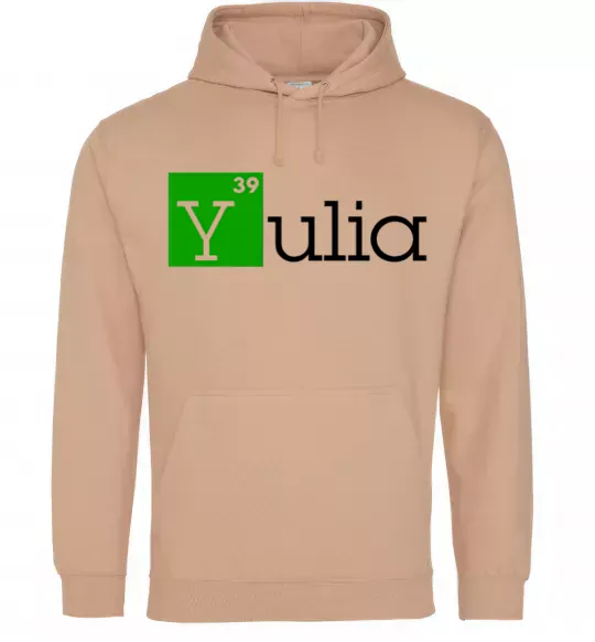 Жіноча толстовка (худі) Yulia Пісочний фото