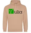 Жіноча толстовка (худі) Yulia Пісочний фото