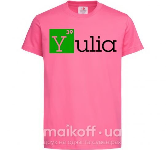 Дитяча футболка Yulia Яскраво-рожевий фото