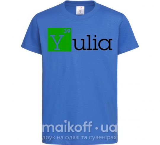 Детская футболка Yulia Ярко-синий фото