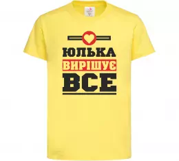 Детская футболка