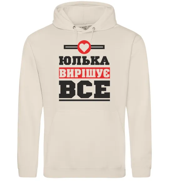 Женская толстовка (худи) Юлька вирішує все Таш фото