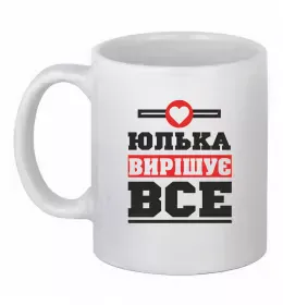 Чашка керамическая