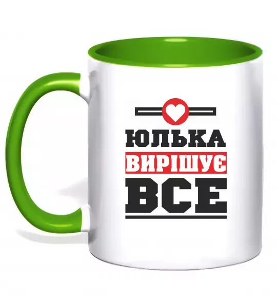 Чашка с цветной ручкой Юлька вирішує все Зеленый фото