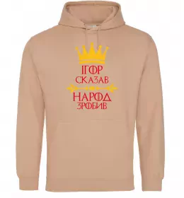 Чоловіча толстовка (худі)