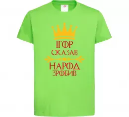 Дитяча футболка