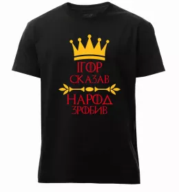 Чоловіча преміум футболка