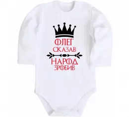 Дитячий бодік