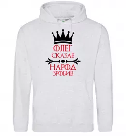 Чоловіча толстовка (худі)