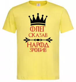 Чоловіча футболка