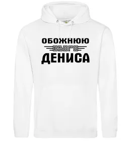 Женская толстовка (худи)