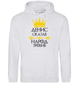 Мужская толстовка (худи) Denys the myth the legend Черный фото