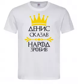 Мужская футболка