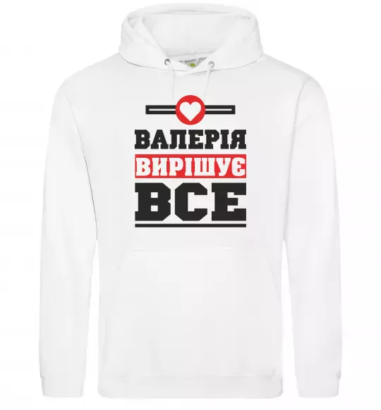 Женская толстовка (худи) Валерія вирішує все Белый фото