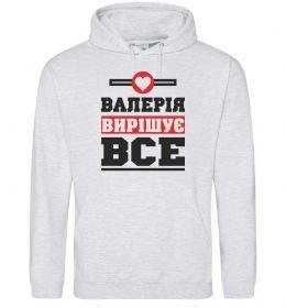 Женская толстовка (худи) Валерія вирішує все